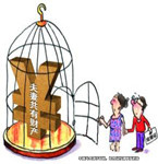 夫妻離異 慈母“投資”為夫妻共同債務