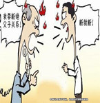 男子將父母理財款占為己有父子對簿公堂