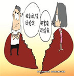 離婚是無奈之舉 彩禮又該怎么辦？