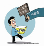 員工辦理離職補償 事后反悔無計可施