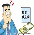 商人被判詐騙七審終獲清白