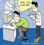 男子沉迷游戲家庭破碎，盜手機充值