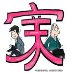 房產與親情的天平如何把握平衡