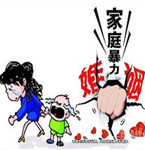 無法忍受家暴，將丈夫殺害