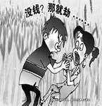 凌晨女子被挾持 慘遭搶劫?gòu)?qiáng)奸