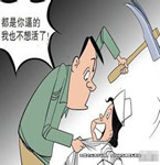昔日枕邊愛人 今日河邊拋尸