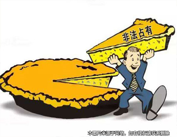 被拖欠工資監事 為補損失 鋌而走險