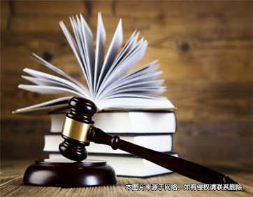 企業(yè)經(jīng)濟(jì)糾紛解決類(lèi)法律服務(wù)