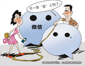 網友見面被“高消費” 詐騙團伙終落網