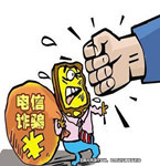 為還債，女兒偷賣父親房產獲刑3年