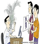 房子被過戶，皆因偽造文件