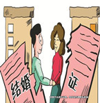 為買房假離婚，前房主將其將其訴上法庭