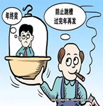 年前離職，單位不發(fā)年終獎(jiǎng)視為合理