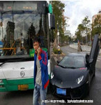 蘭博基尼撞公交，蘭博基尼負全責