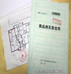 賣家違反購房合同，返還定金再賠85萬