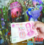 心術(shù)不正買假幣，結(jié)果被騙二十萬