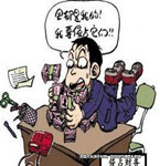 公司女會計挪用巨款賭博構(gòu)成犯罪
