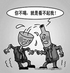 酒桌勸酒出意外，責(zé)任該由誰來負(fù)？