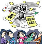 虛假傳播“景區(qū)搶小孩”，牢獄之災不可逃