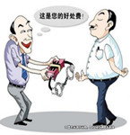 主動退還賄賂，怎樣才算及時？