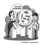 公司造假解雇員工 勞動糾紛誰是誰非