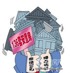 不孝兒侵占父母房產賺取傭金