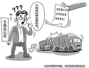 車輛掛名車主無辜被訴索賠 法院審查仔細明定責
