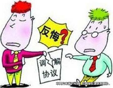 和解協(xié)議一方拒不履行造成解除合意 法院依法確定損失