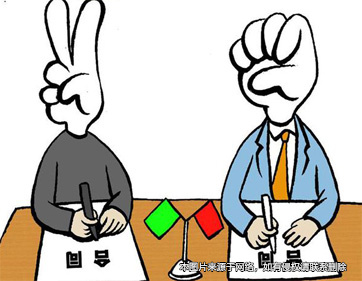 分銷協(xié)議中“權(quán)利金”法律性質(zhì)不明惹爭(zhēng)議