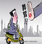 酒后無(wú)證駕駛，為逃懲罰冒充女婿