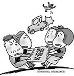 賠償金額是否屬于遺產