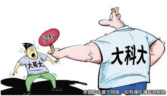 盤古酒店被指商標侵權(quán)，法院責令停用盤古二字