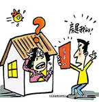 一房二賣，究竟哪份合同應(yīng)該履行