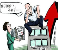 原房主強(qiáng)行毀約，搶砸財(cái)物、入侵購(gòu)房者家門