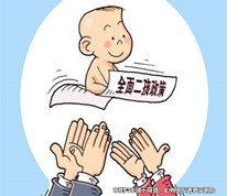 全面二孩政策下，女性就業受歧視