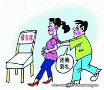 男方在訂立婚約后悔婚，起訴要求女方返還彩禮