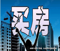 400萬拍下的房子，卻被人搶占無法入住