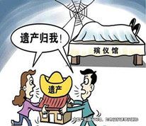 女子因丈夫重婚訴離婚分上億財產(chǎn)，事實婚姻系有效