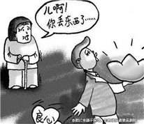 兒子不孝，父親立遺囑剝奪其繼承權(quán)