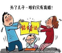 夫妻離婚反反復復，只因爭病兒由誰養(yǎng)