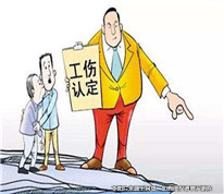 工傷責任可隨公司轉讓而繼承