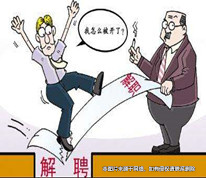 勞動(dòng)者患病多次請(qǐng)假，用人單位解除勞動(dòng)合同