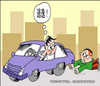 交通肇事逃逸15年后終被公訴