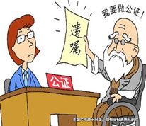 老人立遺囑把房給妹妹后又賣房，房子如何分配？
