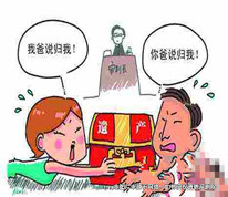 女兒繼承母親遺產，卻受親戚辱罵
