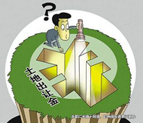 土地被重復征收如何處理？