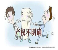 無權代理引二手房買賣糾紛