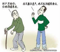 “不繼承不贍養(yǎng)”協(xié)議無(wú)效