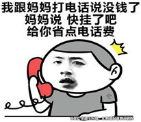 男子發現女兒不是親生，離婚獲賠償