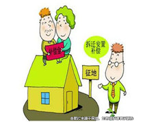 套取拆遷補償款以貪污罪獲刑